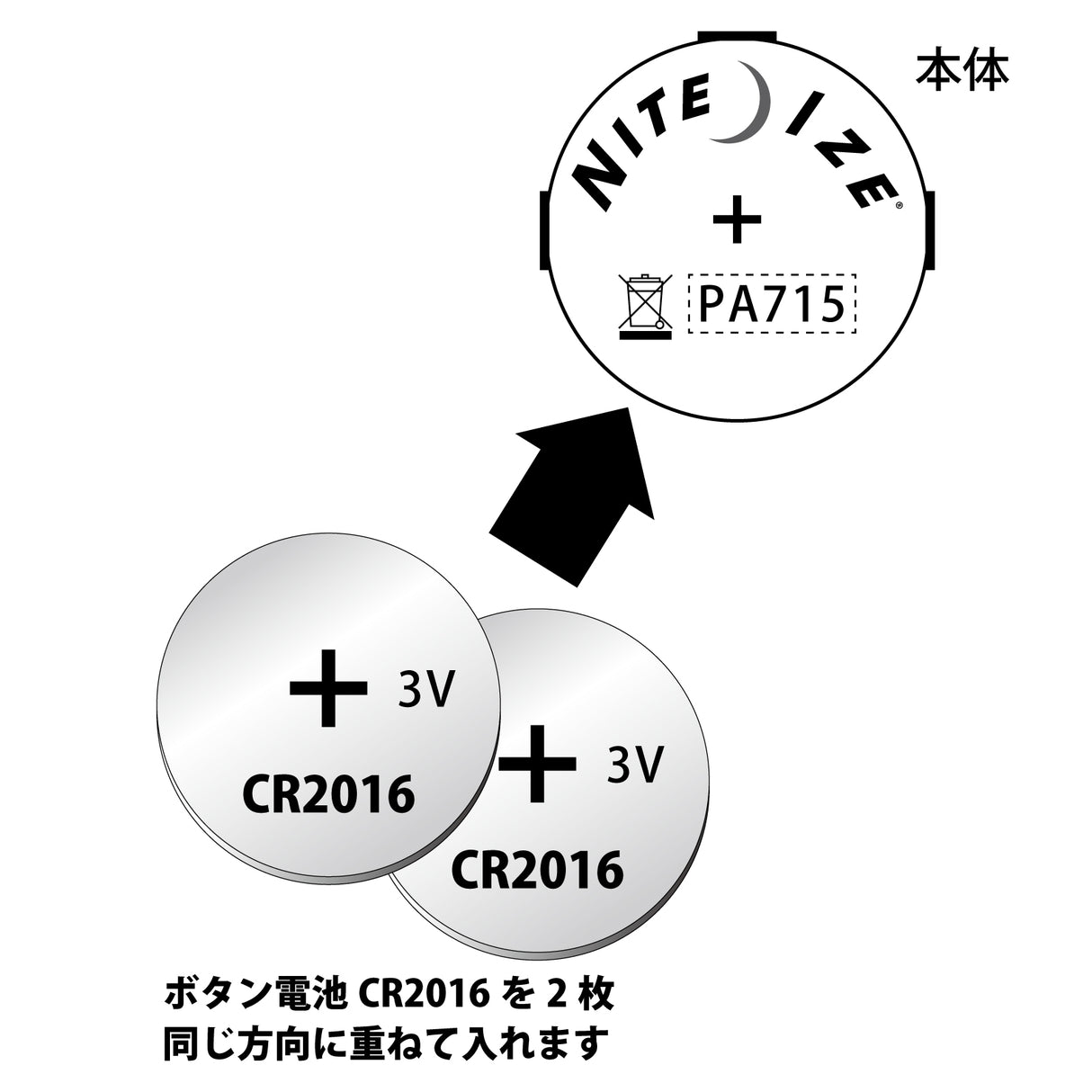 スポットリット