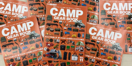 別冊GO OUT「CAMP GEAR BOOK vol.11」に掲載されました