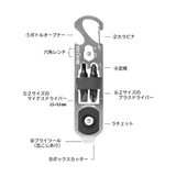 ナイトアイズ公式-ドゥーヒッキー ラチェットキーツール機能説明