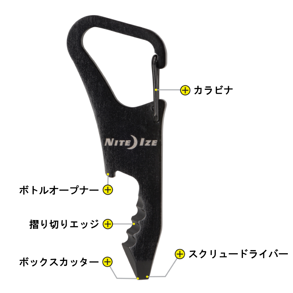 ドゥーヒッキー クリップキー – Nite Ize JAPAN ドゥーヒッキー クリップキー – Nite Ize JAPAN