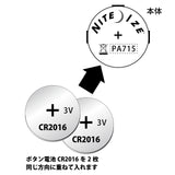 スポットリット